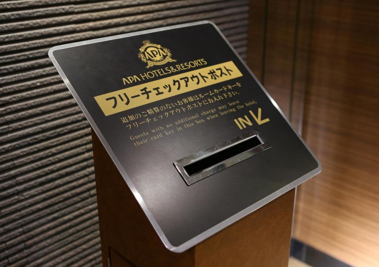 APA Hotel Kokura Ekimae Kitakyushu Bagian luar foto