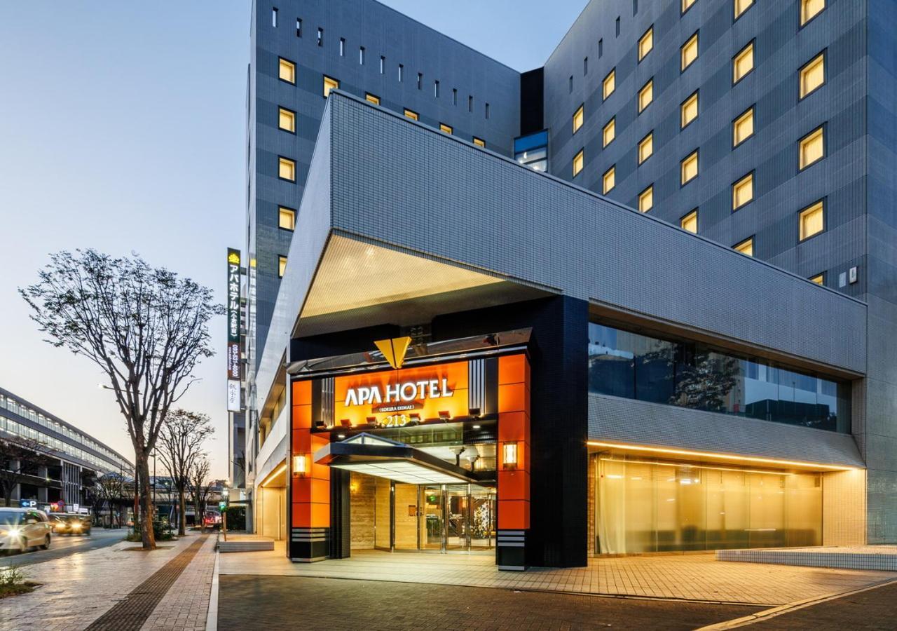 APA Hotel Kokura Ekimae Kitakyushu Bagian luar foto